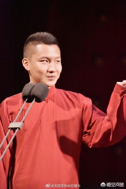 能安利一下德云社不太出名的小角儿吗？