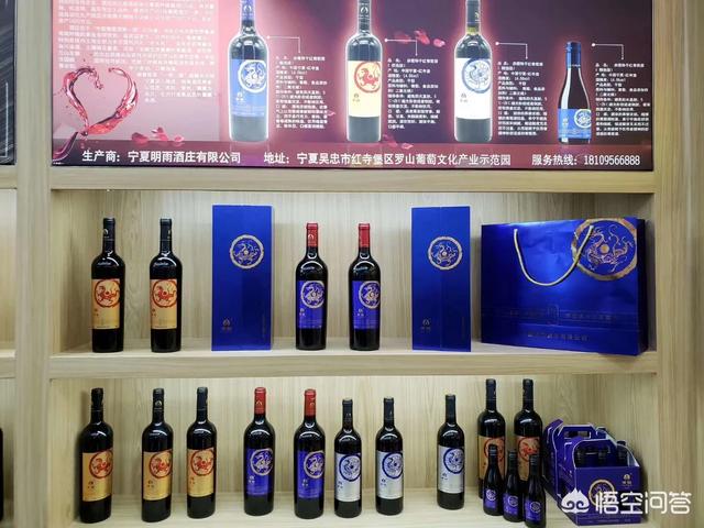 红寺堡红酒品牌，法国有哪些小品牌红酒，口味和价格都大众化、平民化