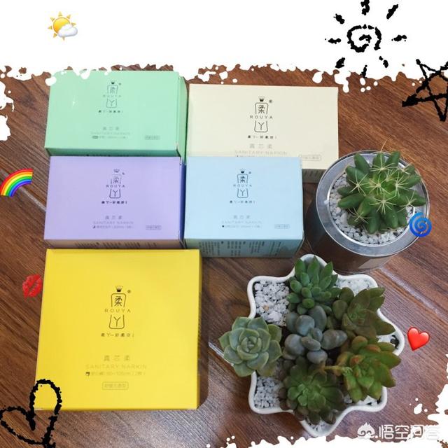 哪个牌子的卫生巾好用又安全？
