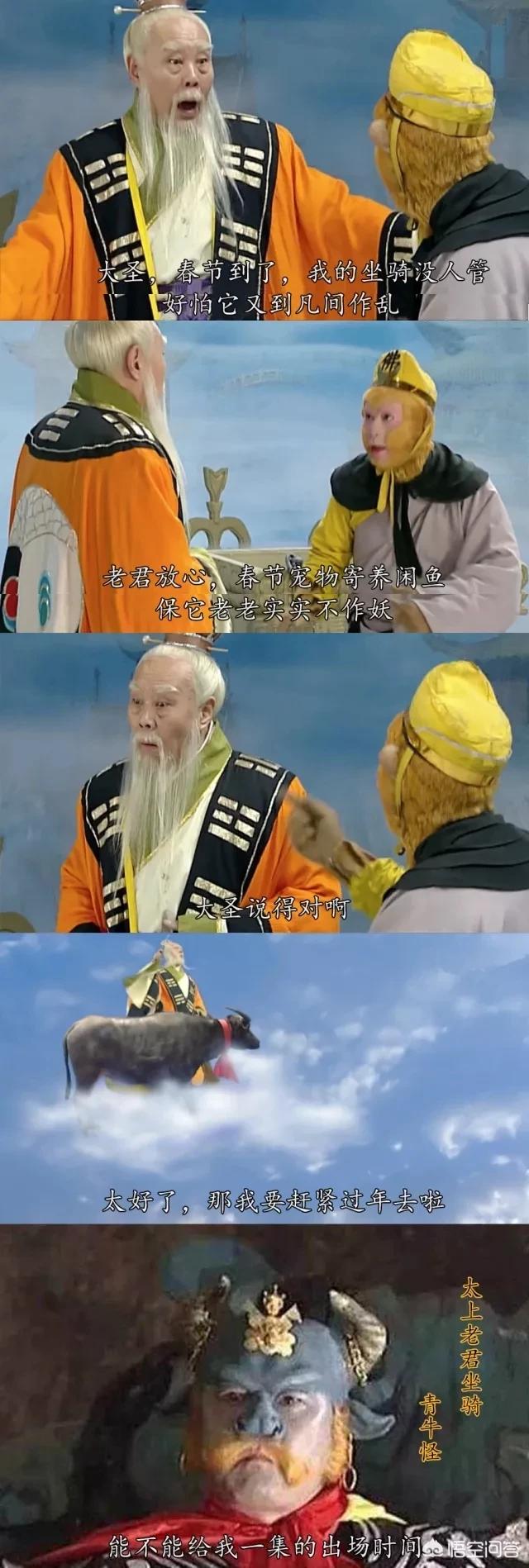 石磊背景:《西游记》的成书背景是怎样的