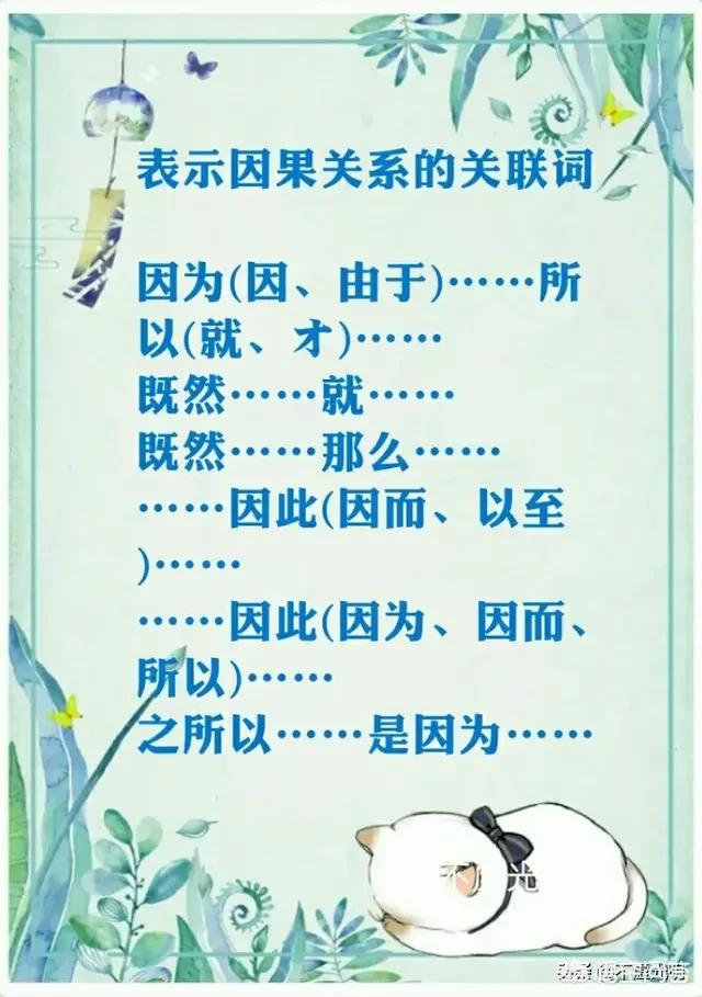由于后面可以不加关联词吗？比如所以、因此？