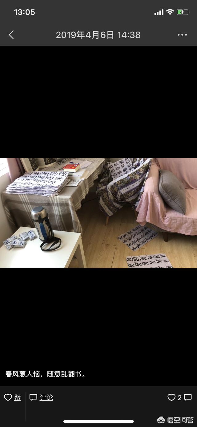 有哪些适合发朋友圈有内涵还特吸睛的句子？