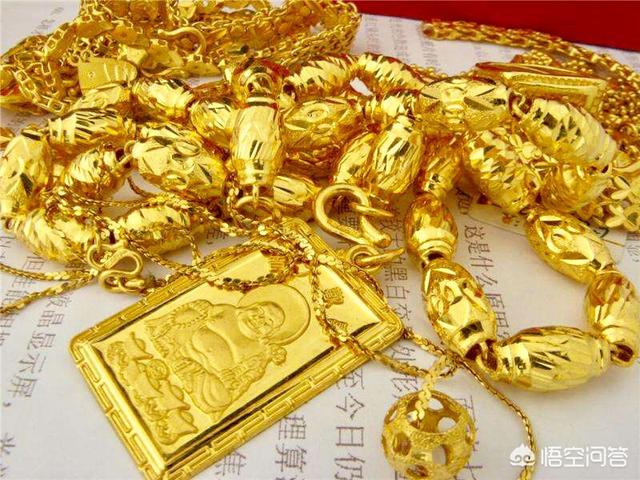 普通人怎么识别黄金,怎样才能知道黄金是真的假的？