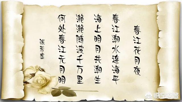 世上最美的情诗是什么颜色的？