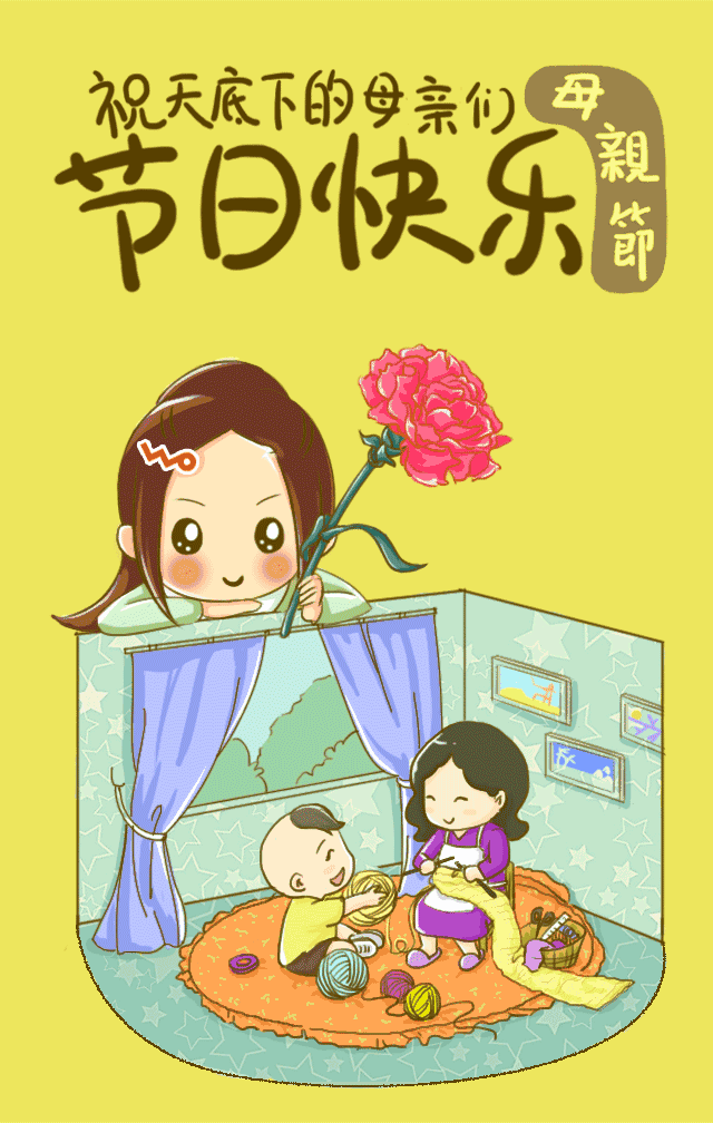 有哪些关于描写母爱的诗词？