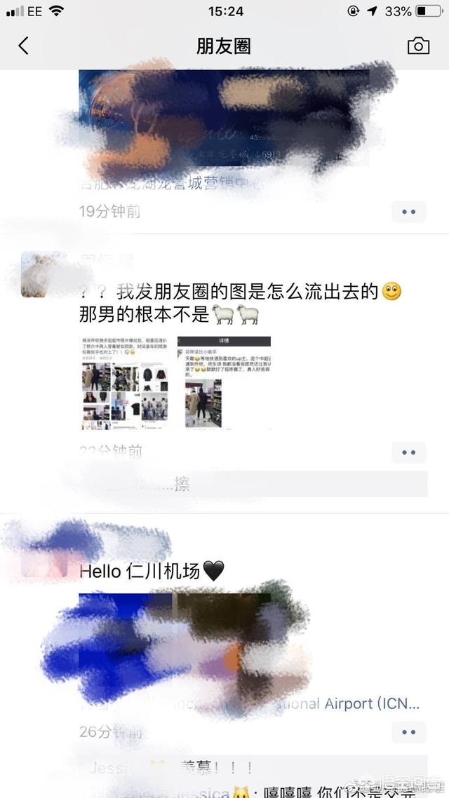迪丽热巴杨洋恋情真假,你怎么看待最近爆出的杨洋乔欣恋情？