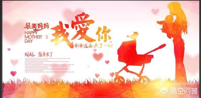 全天下最美女人是谁？你觉得人世间对你好的女人是谁？