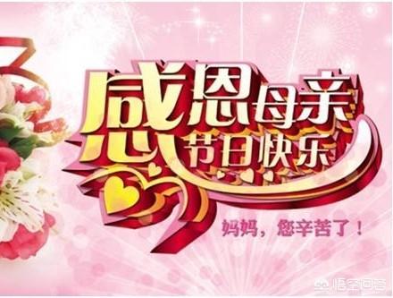 赞美妈妈的诗歌有哪些？