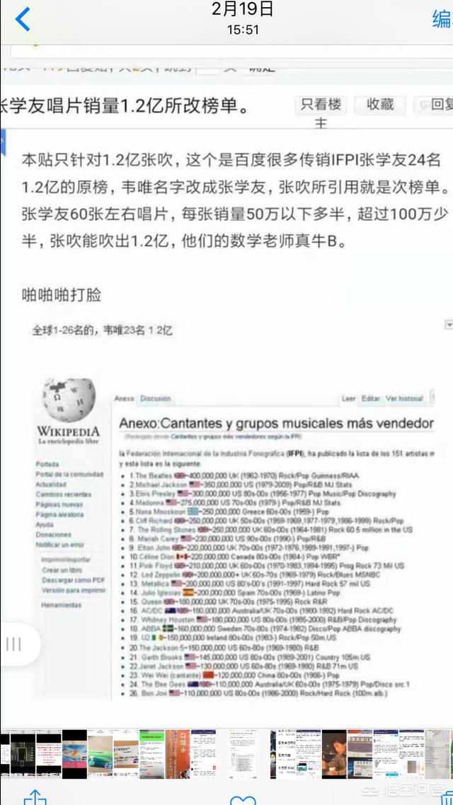 张学友哪首歌好听:张学友和刘德华谁唱歌更好听呢