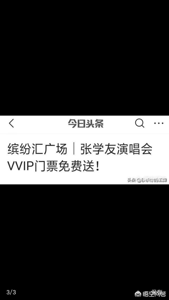 张学友哪首歌好听:张学友和刘德华谁唱歌更好听呢
