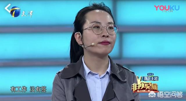郭杰晕倒:《非你莫属》有哪一个选手让你印象深刻？