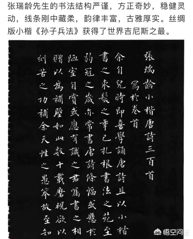 张瑞琪:《亮剑》主角李幼斌、童蕾现在的状况如何