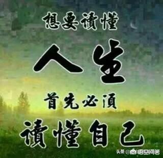 为什么一些成功者是性格内向的人？