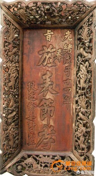 老人去世后的旌表怎么写