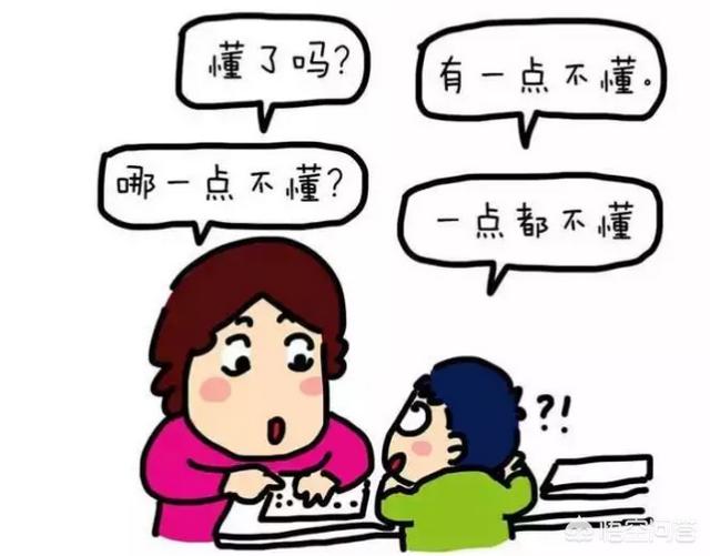 头条问答 - 教孩子写作业崩溃不?你们怎么做到心静如水和颜悦色的?