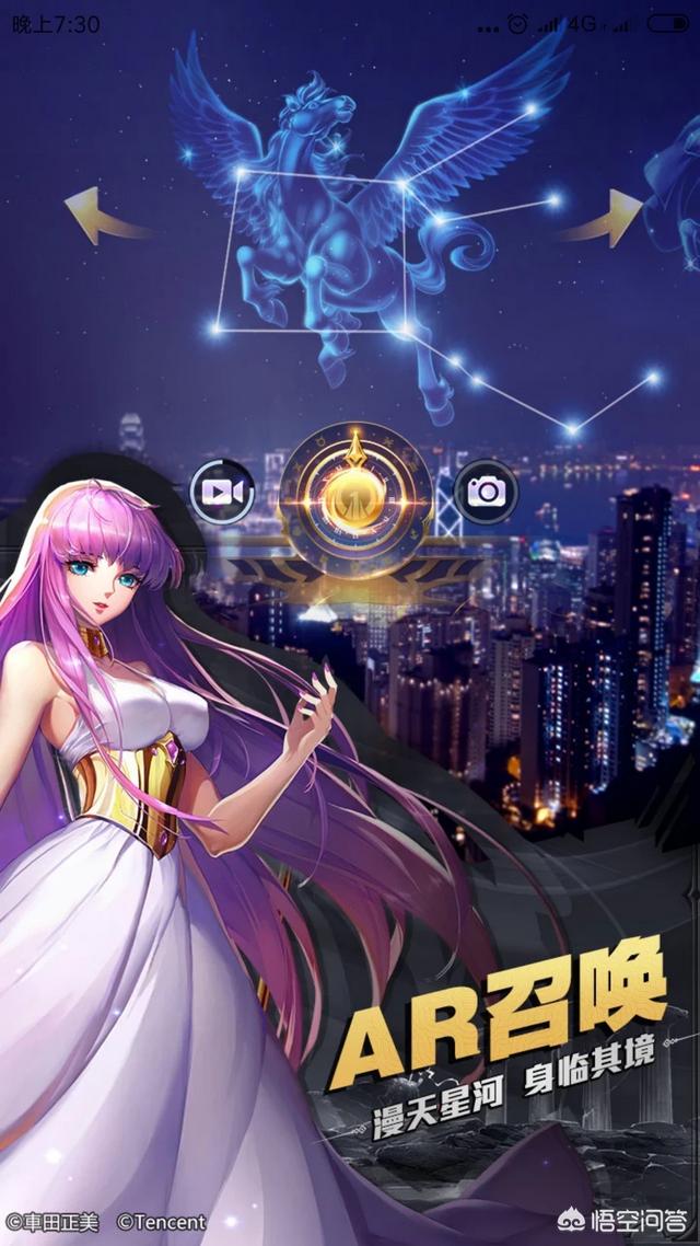 有圣斗士系列的格斗手游吗？