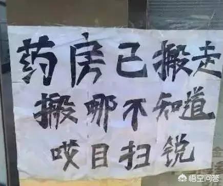 微信<a href=https://maguai.com/list/39-0-0.html target=_blank class=infotextkey><a href=https://maguai.com/list/39-0-0.html target=_blank class=infotextkey>搞笑</a></a>段子:怎样在<a href=https://maguai.com/list/39-0-0.html target=_blank class=infotextkey><a href=https://maguai.com/list/39-0-0.html target=_blank class=infotextkey>搞笑</a></a>领域爆出好段子？有什么建议吗？