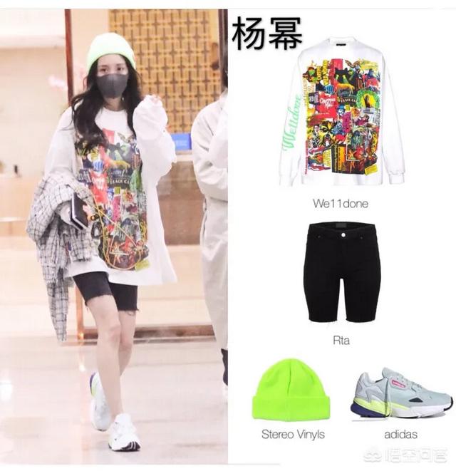 吴倩机场造型:有哪些照片让你一瞬间爱上杨超越