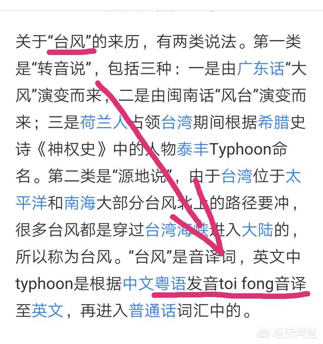 去年夏季北方地区持续高温,之后,南方出现几次大的台风(如山竹),这之间有什么关系？