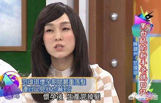 范玮琪个人资料:范玮琪曾经对张韶涵做了什么？