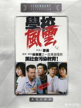灭门惨案ii之借种:七八十年代关于犯罪的港片有哪些推荐