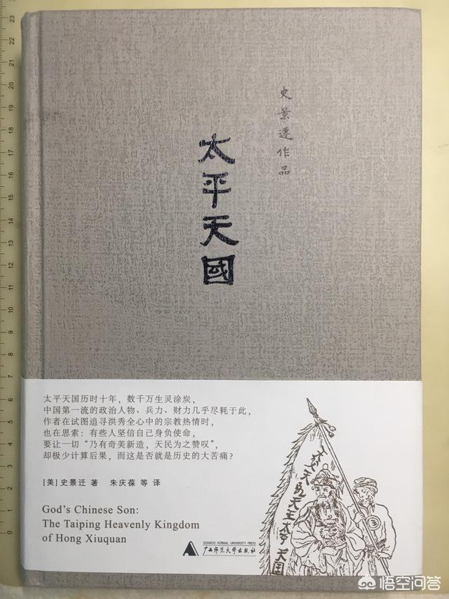 写进美国历史的灵异事件:历史上有哪些毛骨悚然，细思极恐的正史记载？