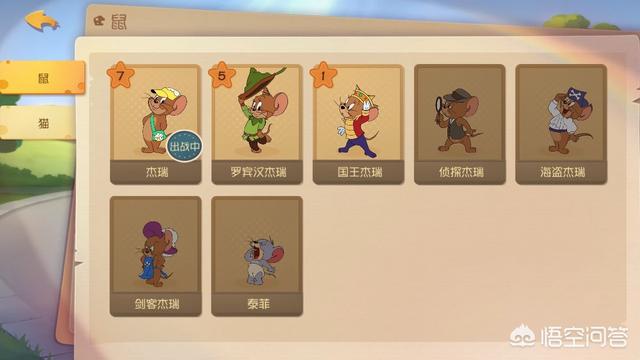 猫和老鼠手游上线两天骂声不断,完全照抄第五人格,你觉得两者之间的体验如何？