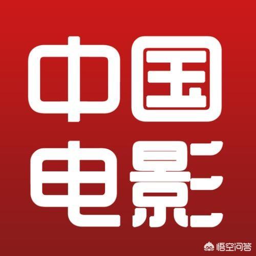 你觉得这几年国产电影怎么样,国产电影又将是一个怎么样的走向？