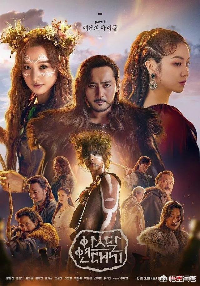 宋仲基张东健主演,斥资400亿的《阿斯达编年史》能达到预期效果吗？