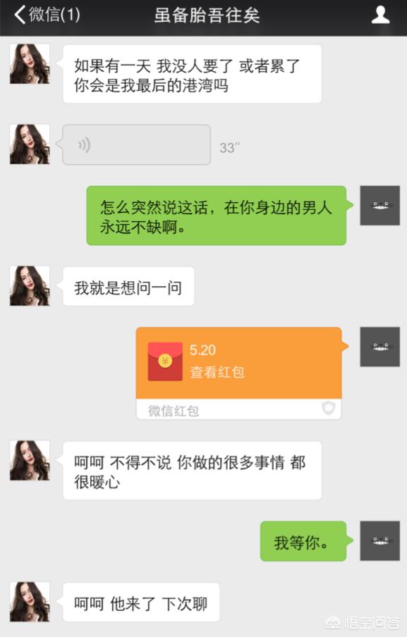 女生不喜欢你、把你当备胎有哪几个表现？