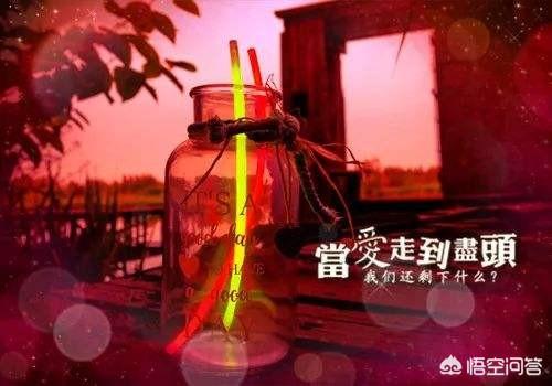 跟前妻离婚两年多了,又到了人生的十字路口,该如何抉择？