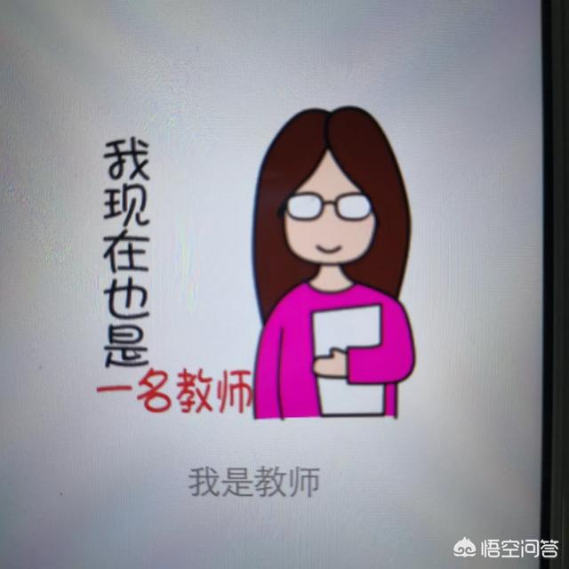 女孩学什么比较好？