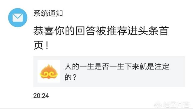 宫原佳苗:人的一生是否一生下来就是注定的？