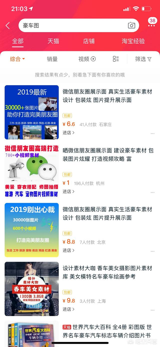 <a href=https://maguai.com/list/107-0-0.html target=_blank class=infotextkey>微商</a>水印p微信聊天记录:<a href=https://maguai.com/list/107-0-0.html target=_blank class=infotextkey>微商</a>在<a href=https://maguai.com/list/256-0-0.html target=_blank class=infotextkey>朋友圈</a>发的游玩照片是真的吗？(<a href=https://maguai.com/list/107-0-0.html target=_blank class=infotextkey>微商</a>发的图片是真的吗)