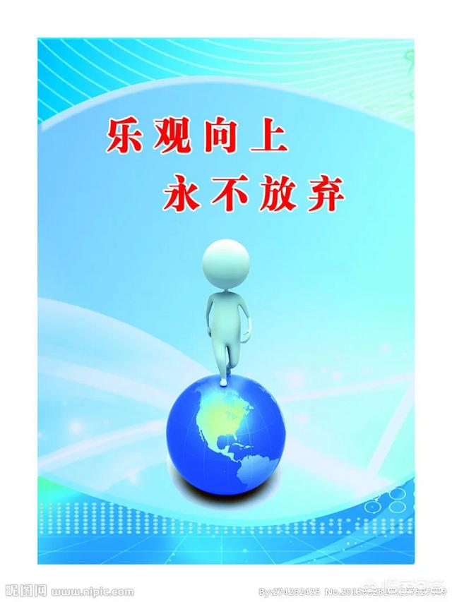 为什么生活中许许多多的是总是事与愿违呢？