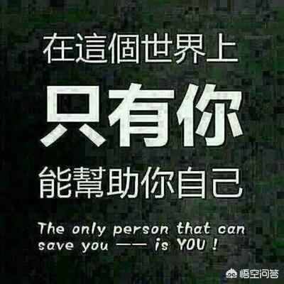 如何减少戾气？