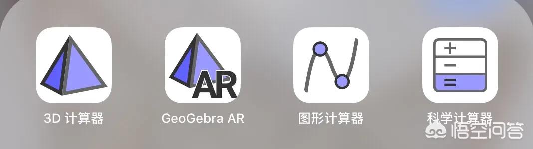 作为一名中学数学老师,你的手机上有哪些引以自豪的app？