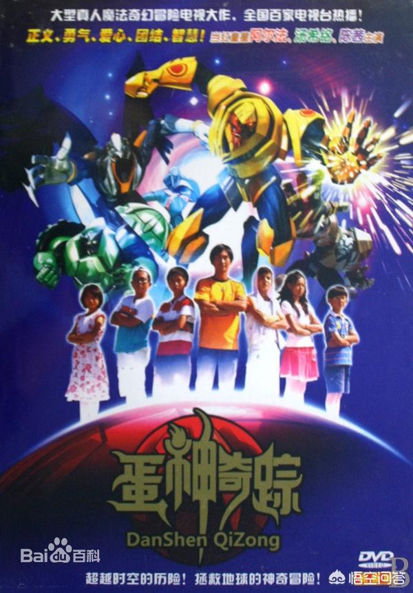 头条问答 - 《蛋神奇踪》抄袭了《爆丸小子》吗?你怎么看?(1个回答)