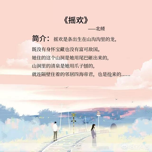 有没有<a href=https://maguai.com/list/39-0-0.html target=_blank class=infotextkey>搞笑</a>的言情<a href=https://maguai.com/list/34-0-0.html target=_blank class=infotextkey>小说</a>推荐(轻松<a href=https://maguai.com/list/39-0-0.html target=_blank class=infotextkey>搞笑</a>言情<a href=https://maguai.com/list/34-0-0.html target=_blank class=infotextkey>小说</a>推荐)