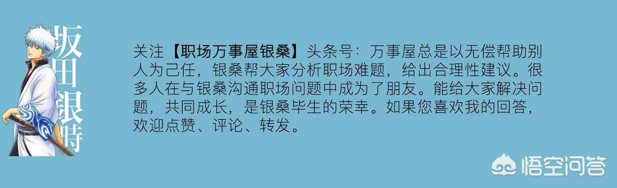 职场中,开口就要说重点,如何言简意赅地向公司领导汇报工作？