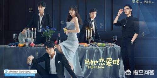 你们认为现在最火的青春偶像剧分别有哪些？为什么？