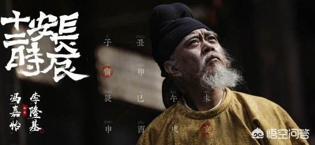 李隆基的父亲:《长安十二时辰》里的太子和玄宗在历史上的父子关系如何？