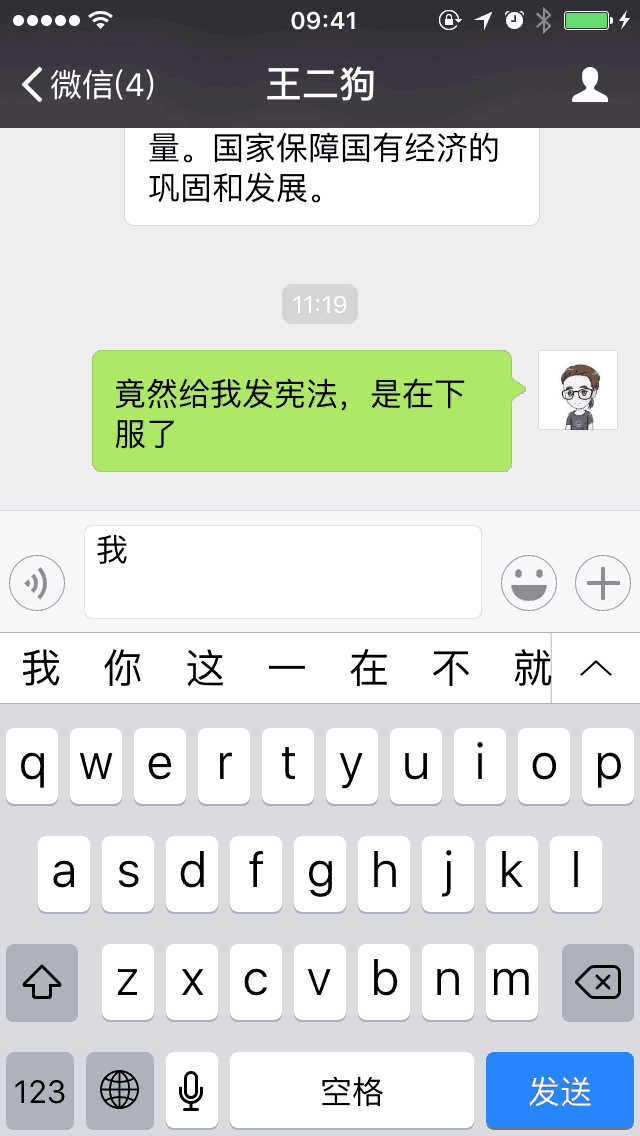 微信怎样输入文字多行显示(微信朋友圈文字全显示)