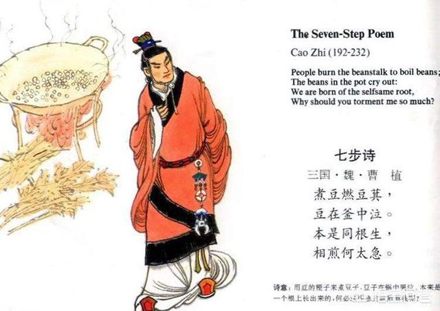曹丕简介:三十三岁的曹丕兵不血刃，为何就能和平完成朝代的更替？