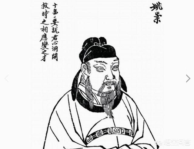 姚汝能:《长安十二时辰》里，姚汝能果真是宰相的孙子吗？