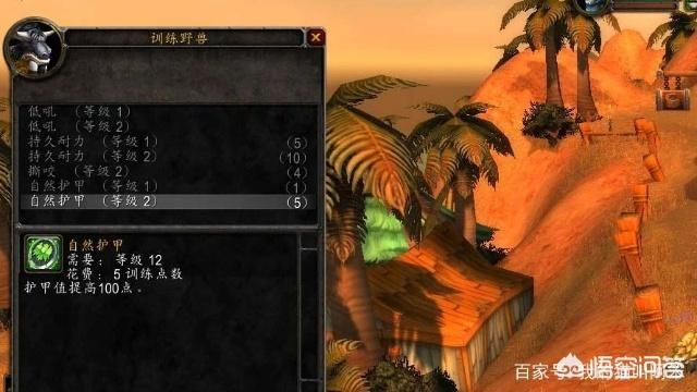 8月27日开放的魔兽世界怀旧服里,箭袋的加速效果可以作用在魔杖上,还有效吗？