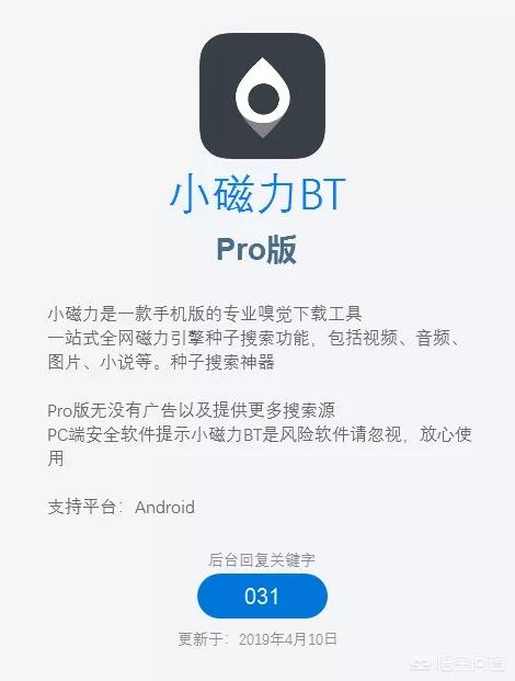请问除了迅雷还有哪些好用的P2P下载软件？