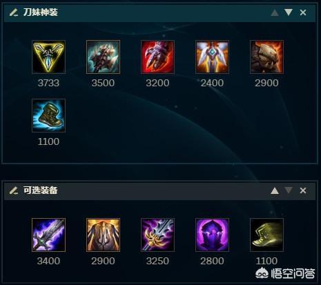 女刀锋出装,lol上单刀女技能介绍，出装？