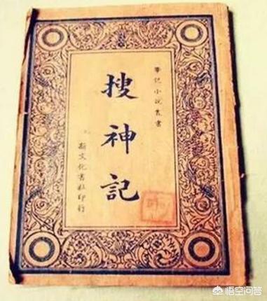 外星人与ufo之谜的书，中国古代文学中出现的不明飞行物，是外星人所操控的吗