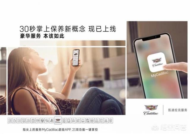 重庆凯迪拉克车友<a href=https://maguai.com/personal/ target=_blank class=infotextkey><a href=https://maguai.com/group/ target=_blank class=infotextkey>微信群</a></a>:凯迪拉克服务开放日如何演绎新美式豪华服务？
